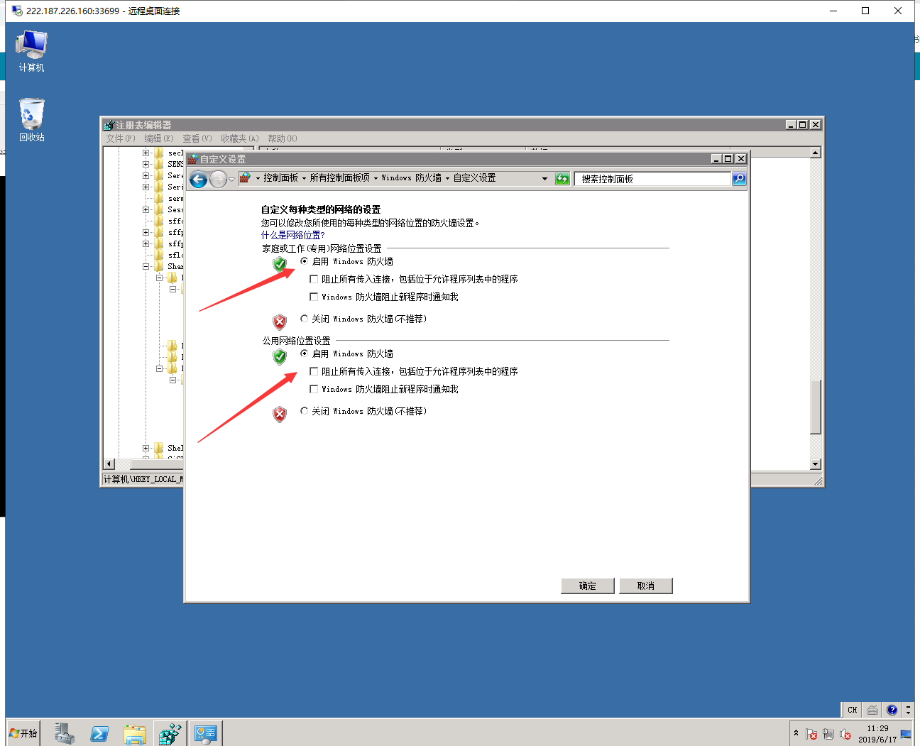 115048kv145n9a0r809sep[1].png