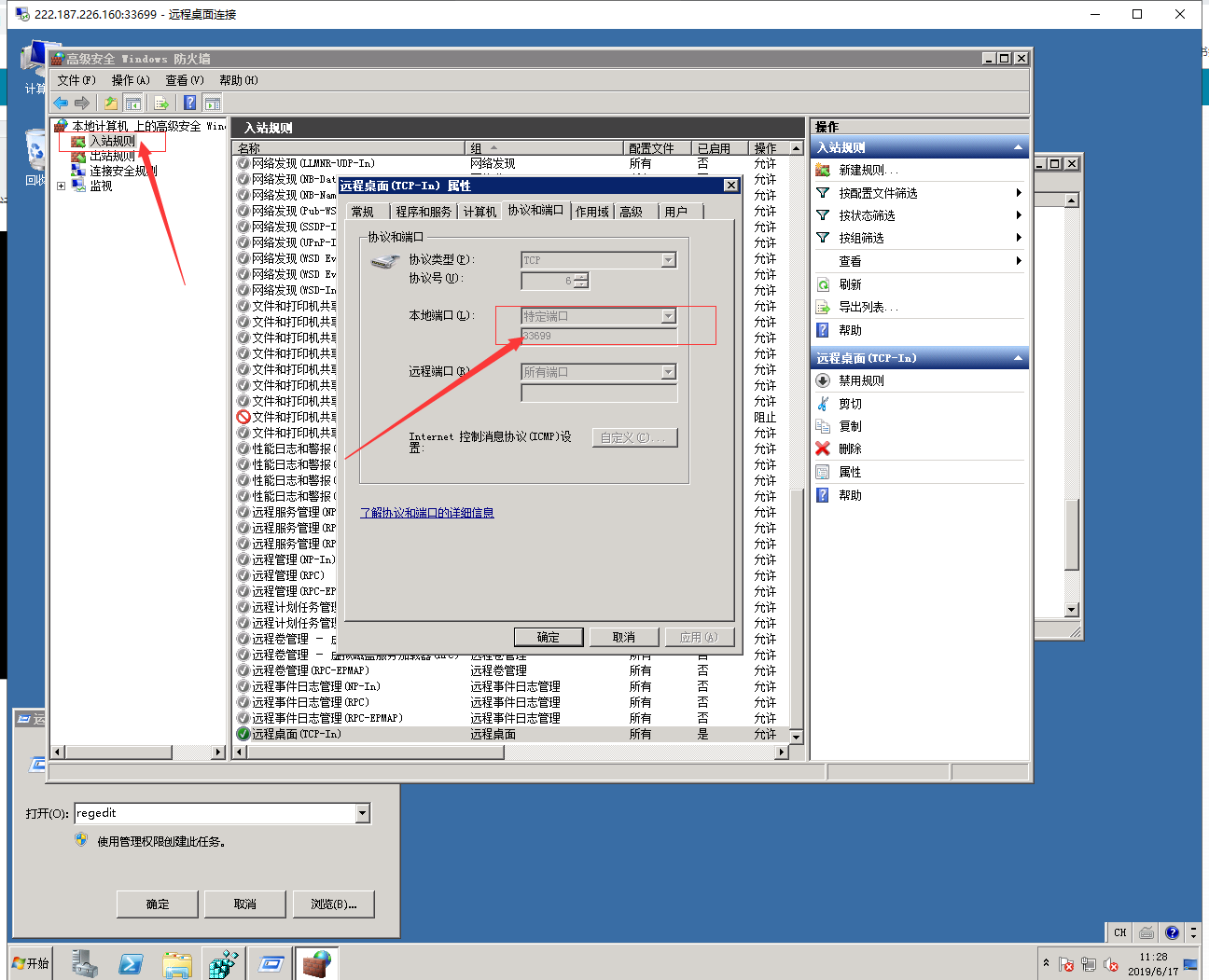 115048hiuy8nuu489qaz3i[1].png